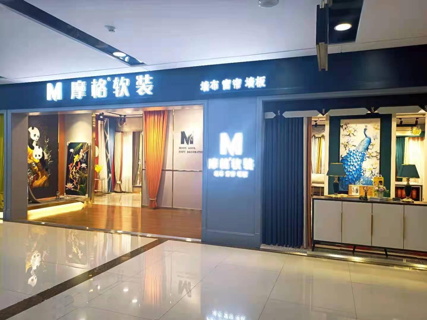 奶牛APP视频软装旗舰店