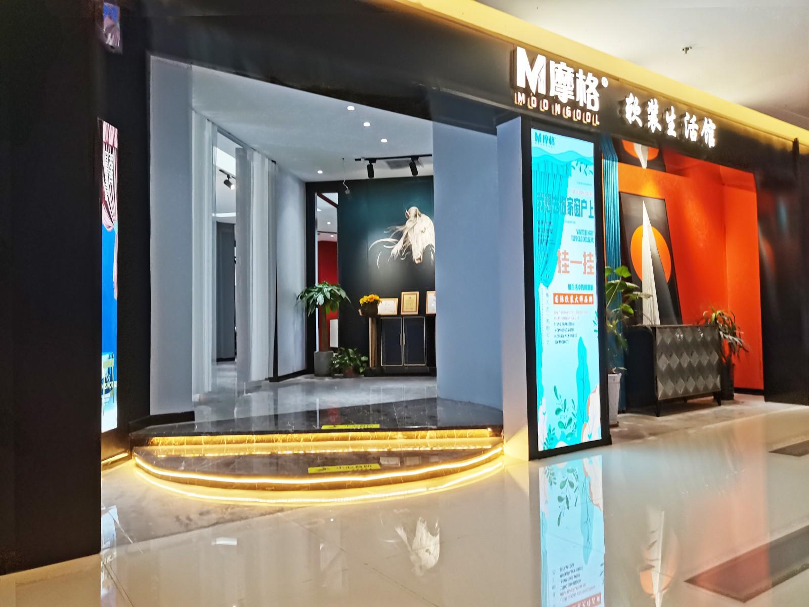 奶牛APP视频软装形象店