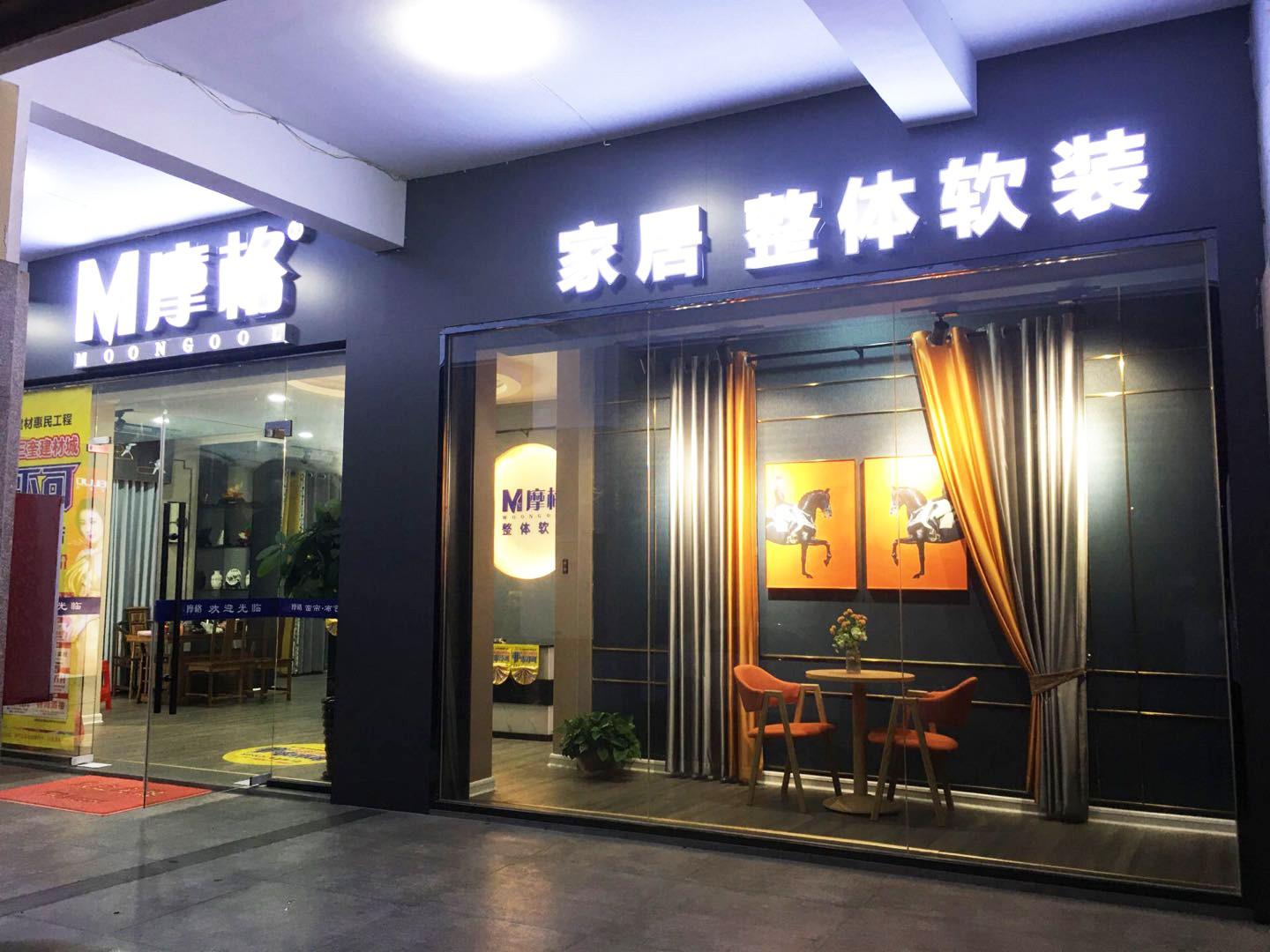 奶牛APP视频软装旗舰店