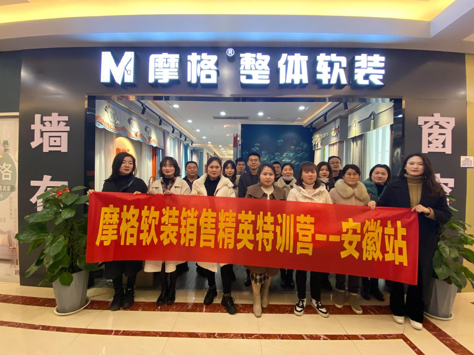 奶牛APP视频软装巡店合影