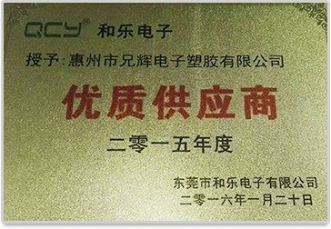 已成功为众多“500强企业”合作与服务 层层严苛测试标准，确保生产品质 
