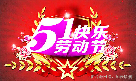 奶牛APP视频喷涂厂