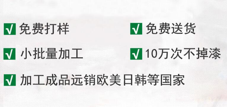 奶牛APP视频喷油镭雕厂 奶牛APP视频喷油镭雕厂