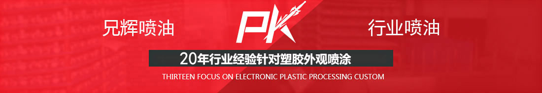 奶牛APP视频喷油pk行业喷油 